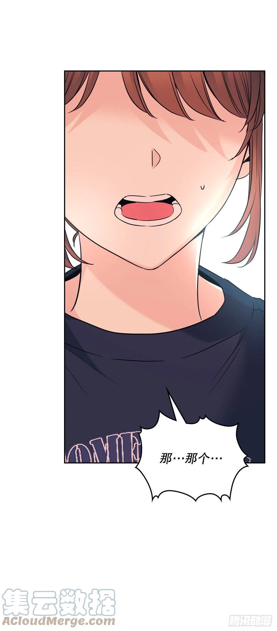 155.我们一起走-网络小说的法则-DNCWEBTOONBiz（第13张）
