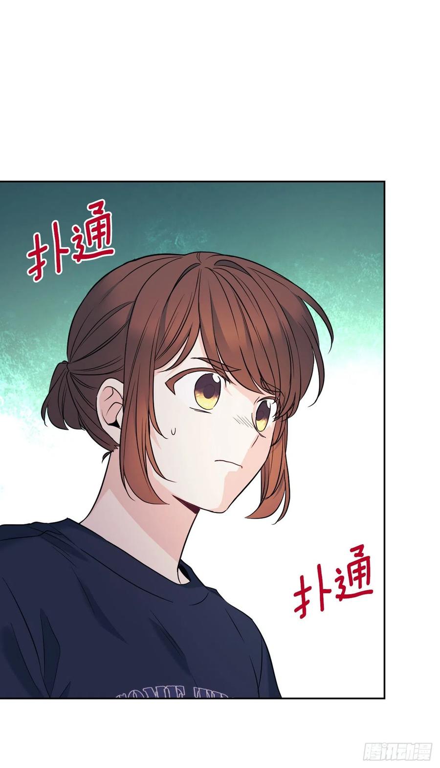 155.我们一起走-网络小说的法则-DNCWEBTOONBiz（第3张）