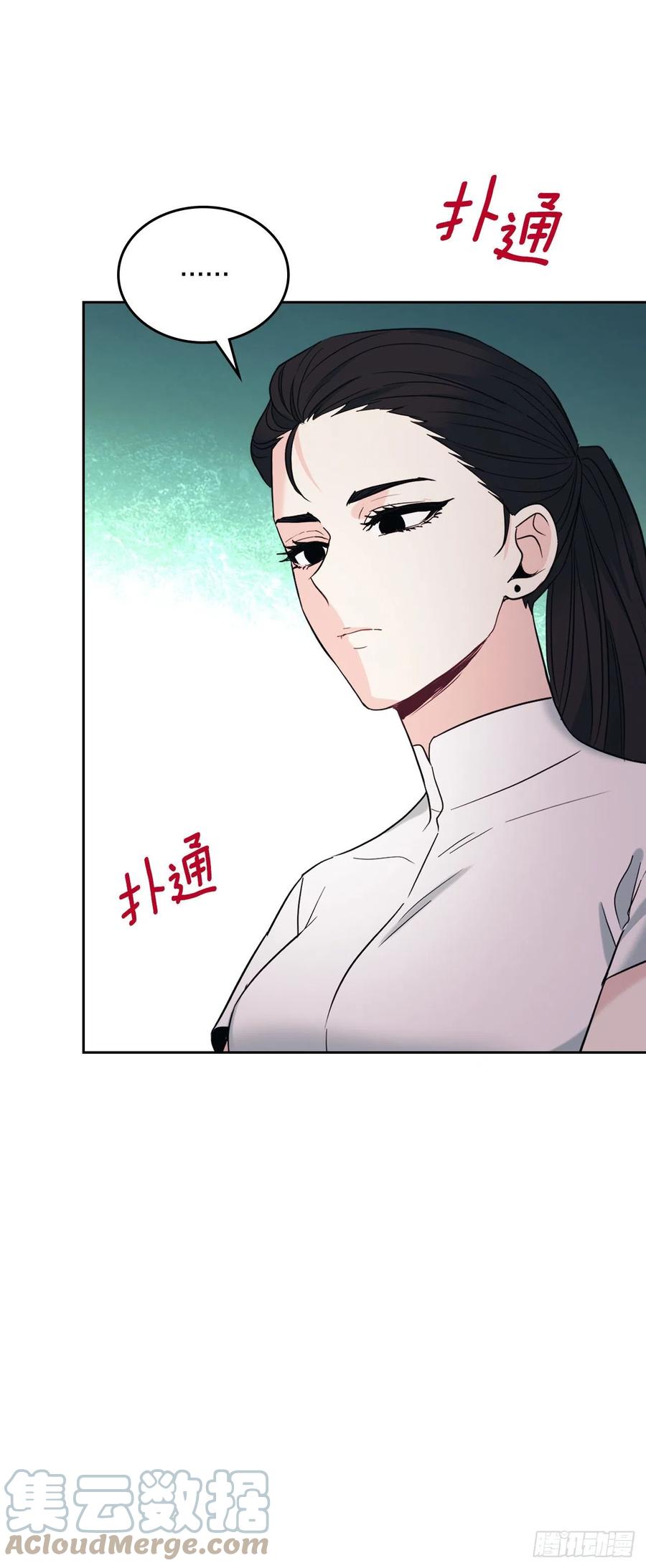 155.我们一起走-网络小说的法则-DNCWEBTOONBiz（第4张）
