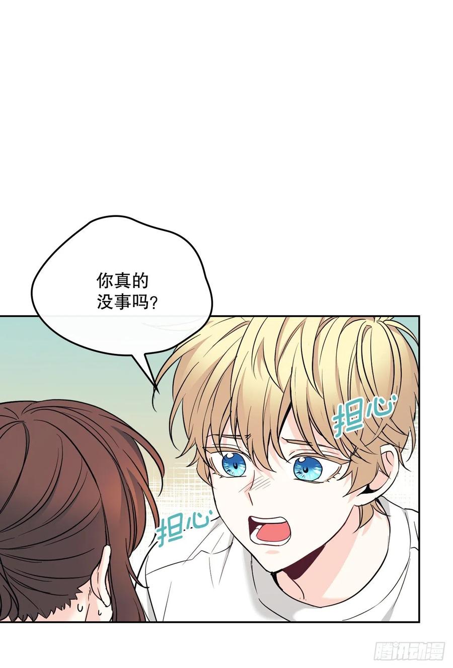 155.我们一起走-网络小说的法则-DNCWEBTOONBiz（第35张）