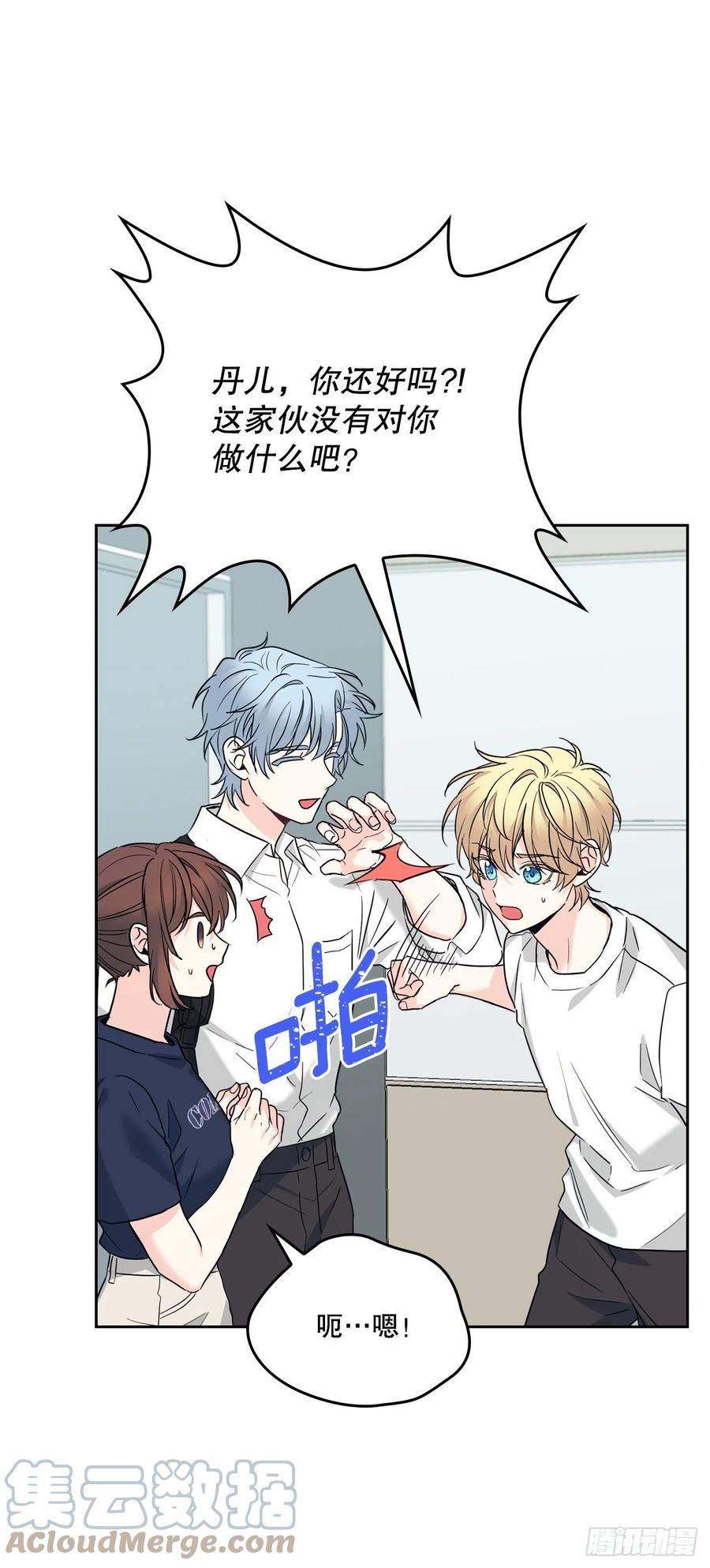 155.我们一起走-网络小说的法则-DNCWEBTOONBiz（第34张）