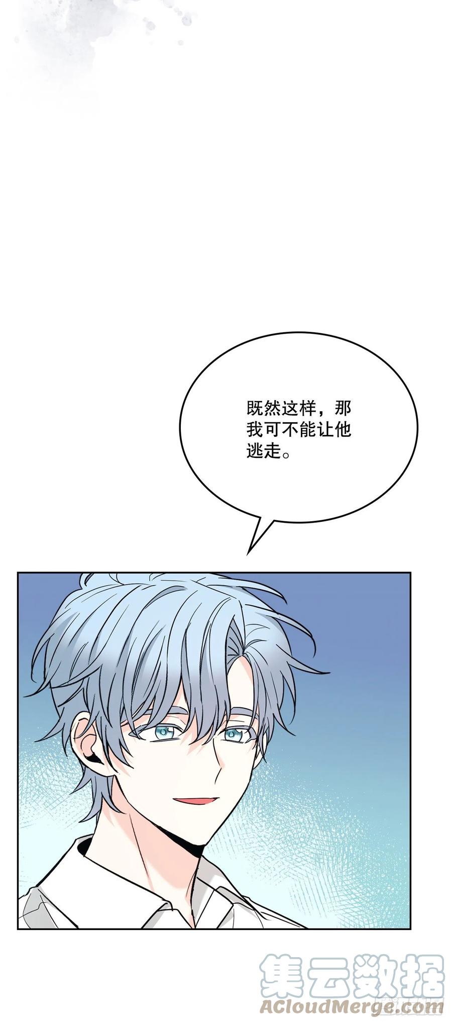 155.我们一起走-网络小说的法则-DNCWEBTOONBiz（第10张）