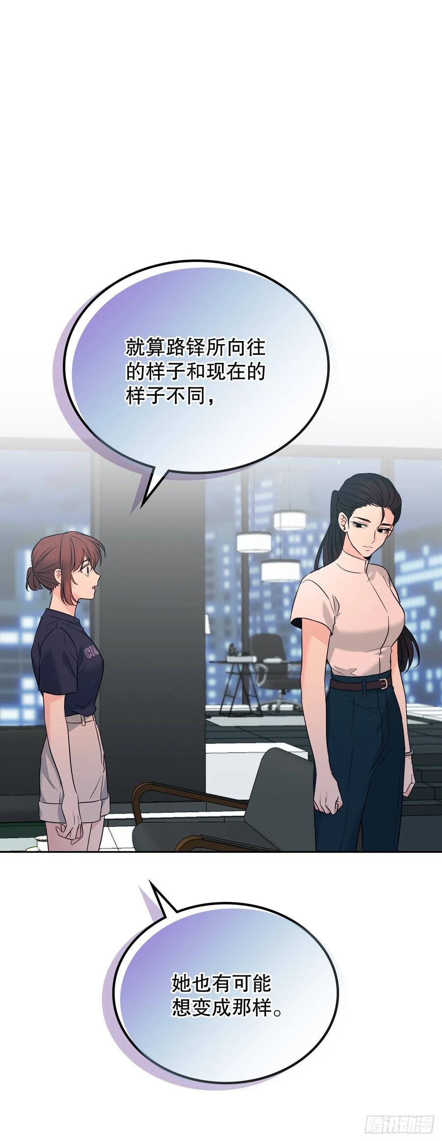 155.我们一起走-网络小说的法则-DNCWEBTOONBiz（第15张）