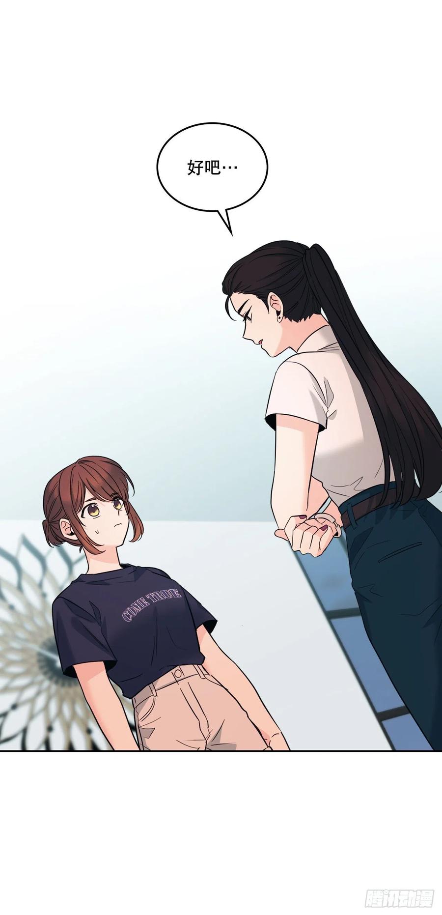 155.我们一起走-网络小说的法则-DNCWEBTOONBiz（第5张）