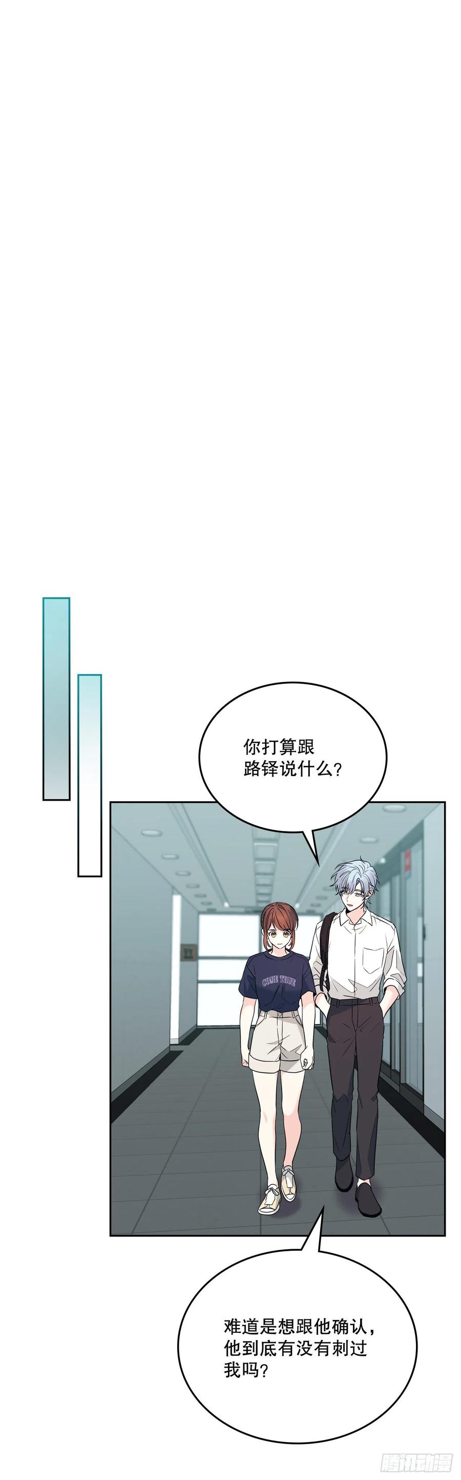 155.我们一起走-网络小说的法则-DNCWEBTOONBiz（第20张）