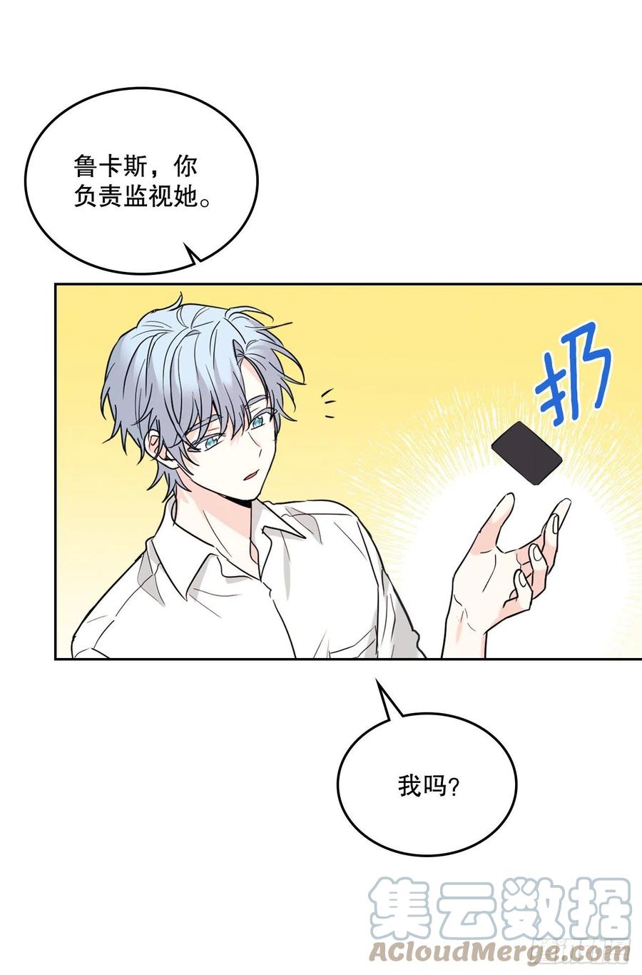 155.我们一起走-网络小说的法则-DNCWEBTOONBiz（第7张）