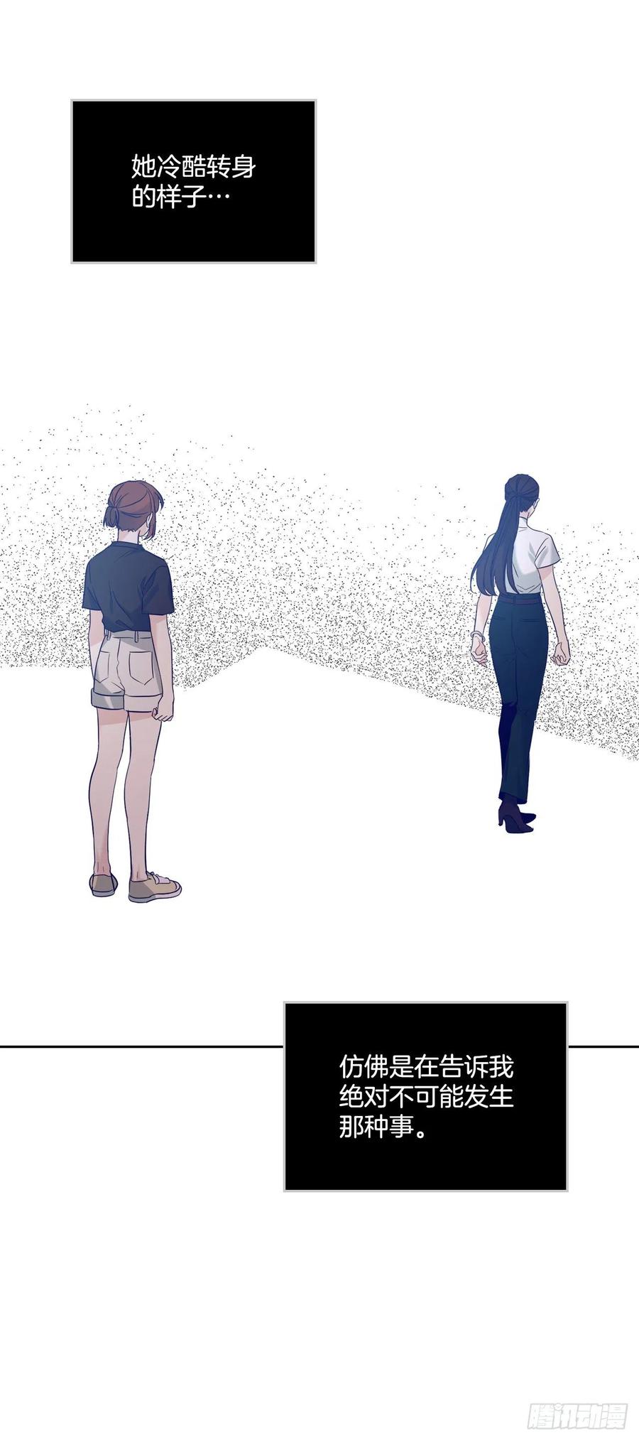 155.我们一起走-网络小说的法则-DNCWEBTOONBiz（第18张）