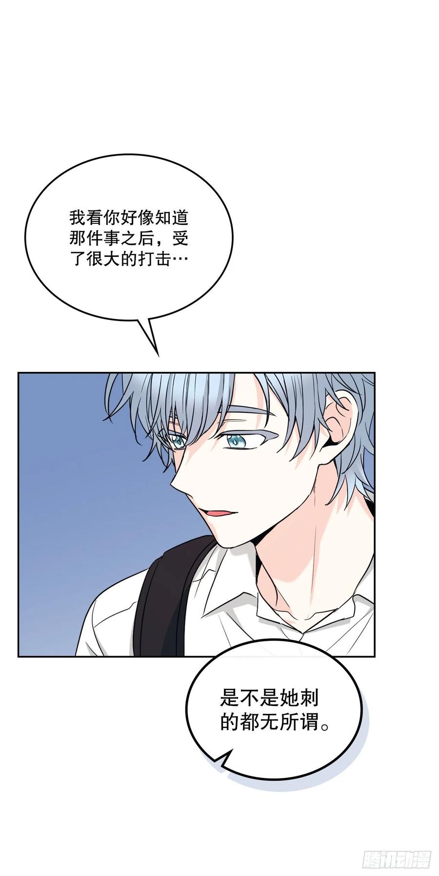 155.我们一起走-网络小说的法则-DNCWEBTOONBiz（第21张）
