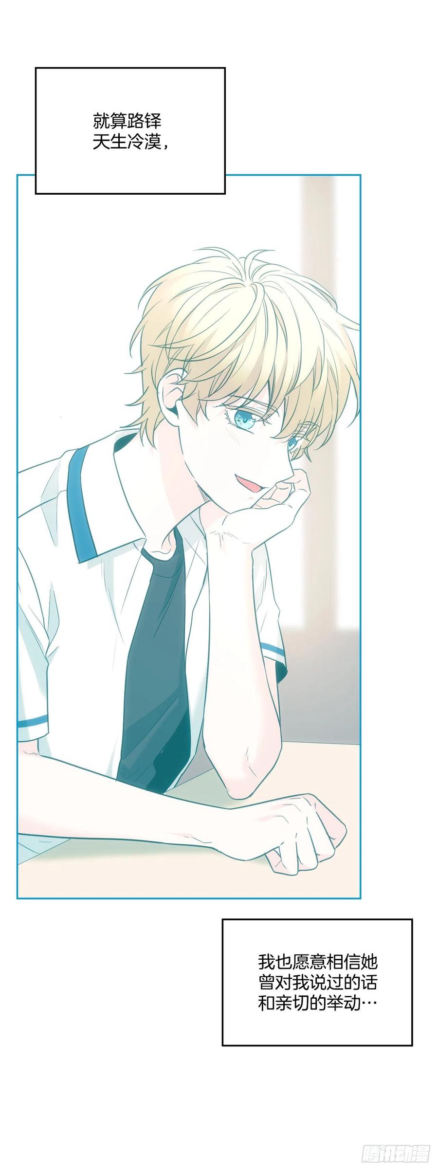 155.我们一起走-网络小说的法则-DNCWEBTOONBiz（第24张）