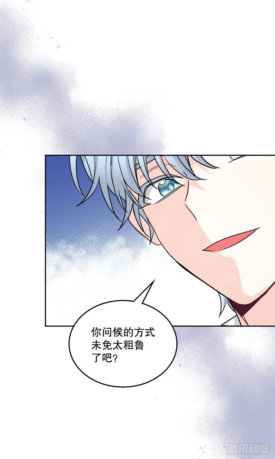 155.我们一起走-网络小说的法则-DNCWEBTOONBiz（第32张）