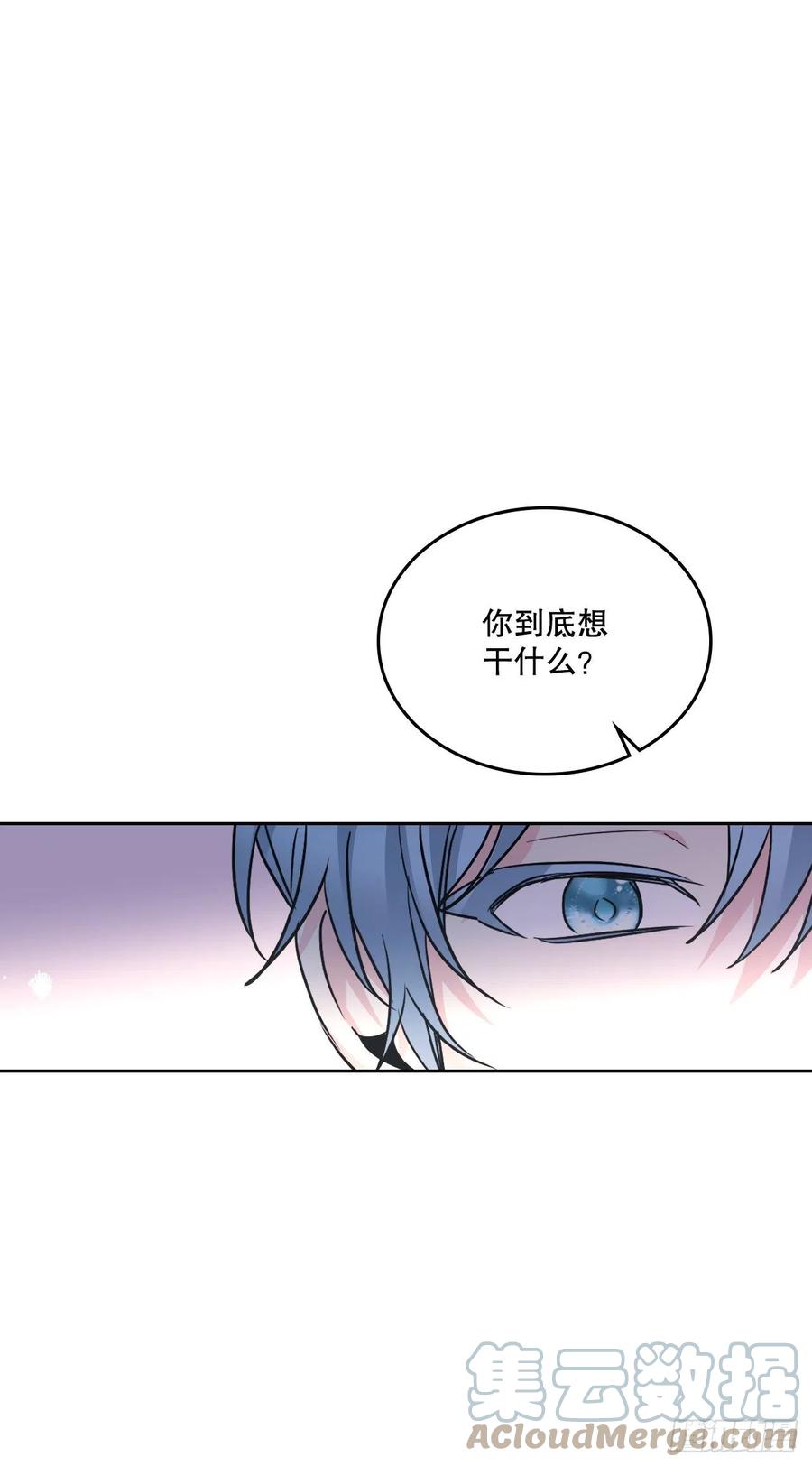 156.解除误会-网络小说的法则-DNCWEBTOONBiz（第4张）