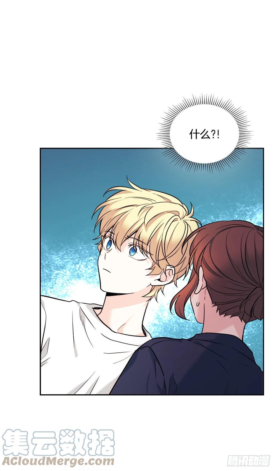 156.解除误会-网络小说的法则-DNCWEBTOONBiz（第7张）