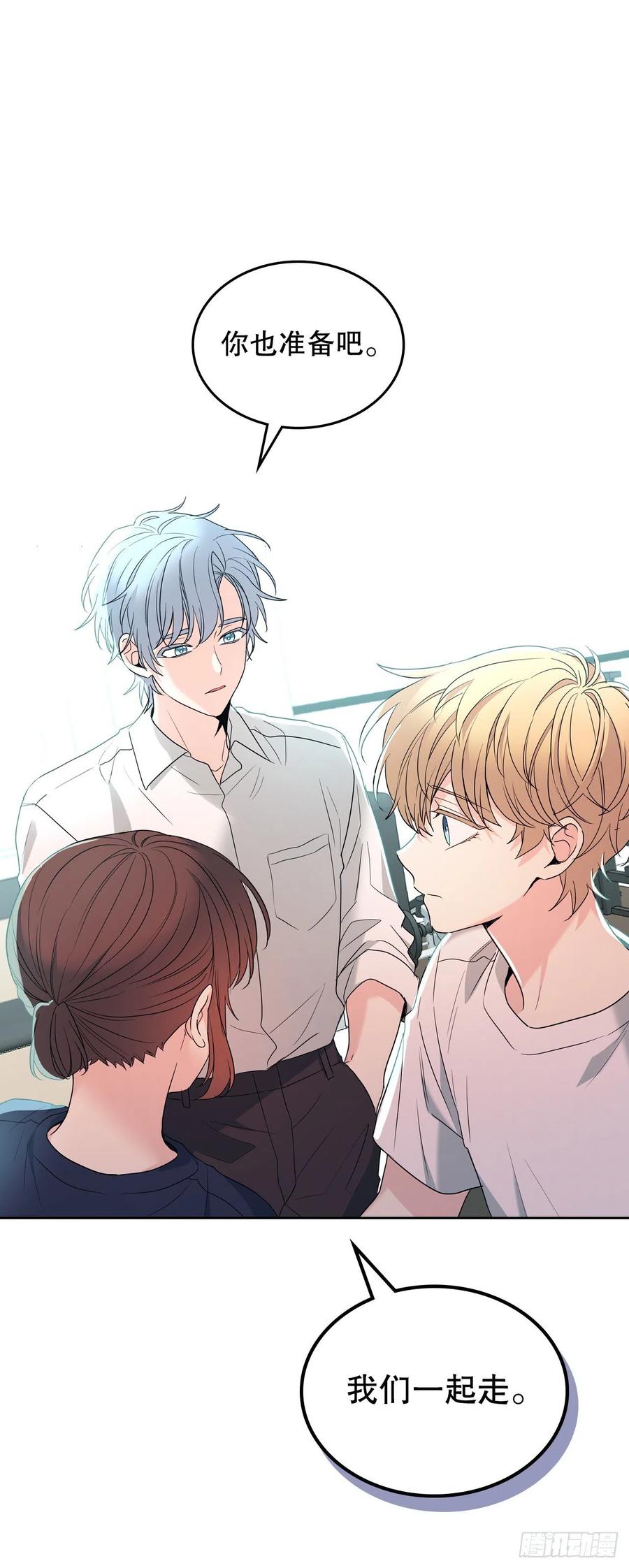 156.解除误会-网络小说的法则-DNCWEBTOONBiz（第2张）