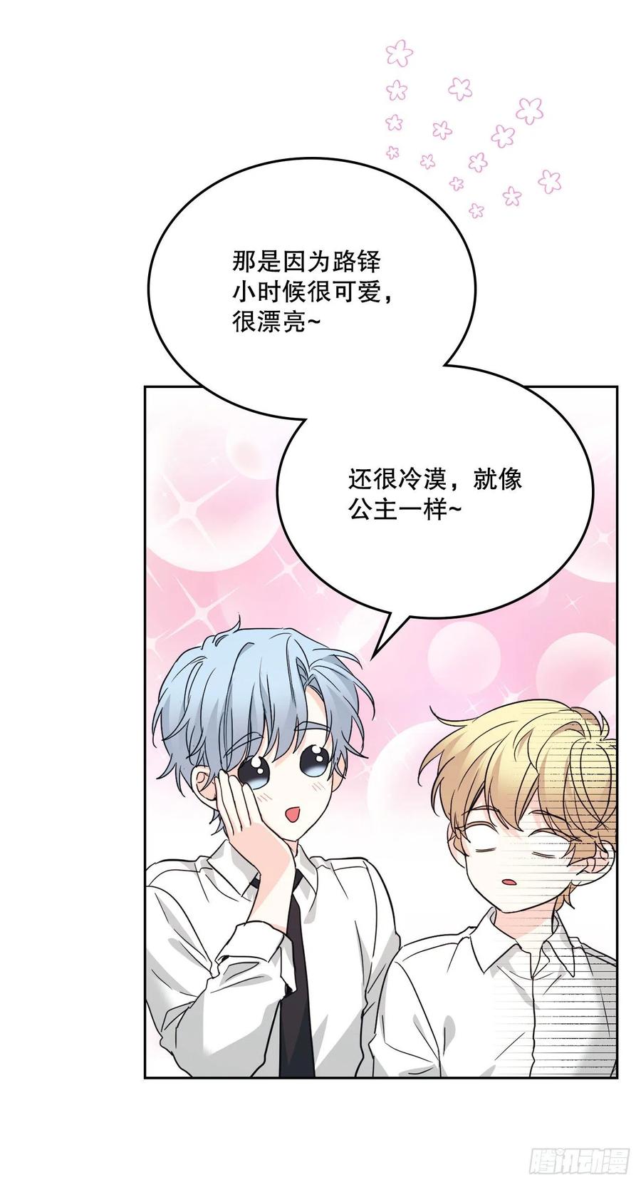 157.难以置信-网络小说的法则-DNCWEBTOONBiz（第24张）