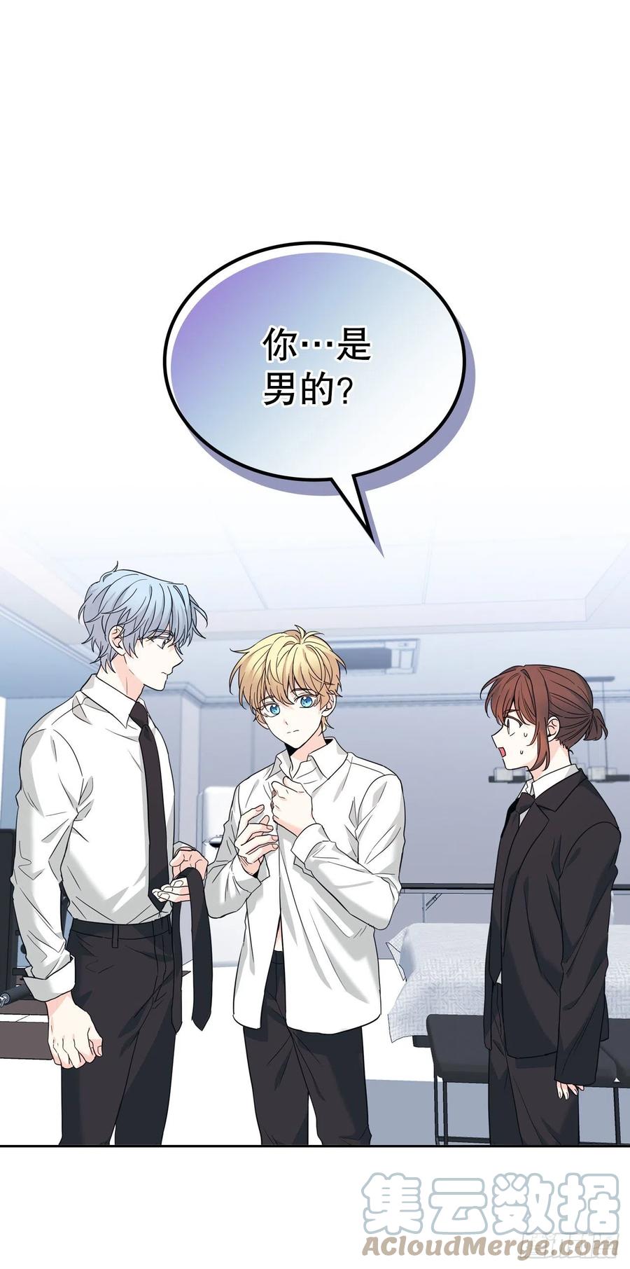 157.难以置信-网络小说的法则-DNCWEBTOONBiz（第19张）