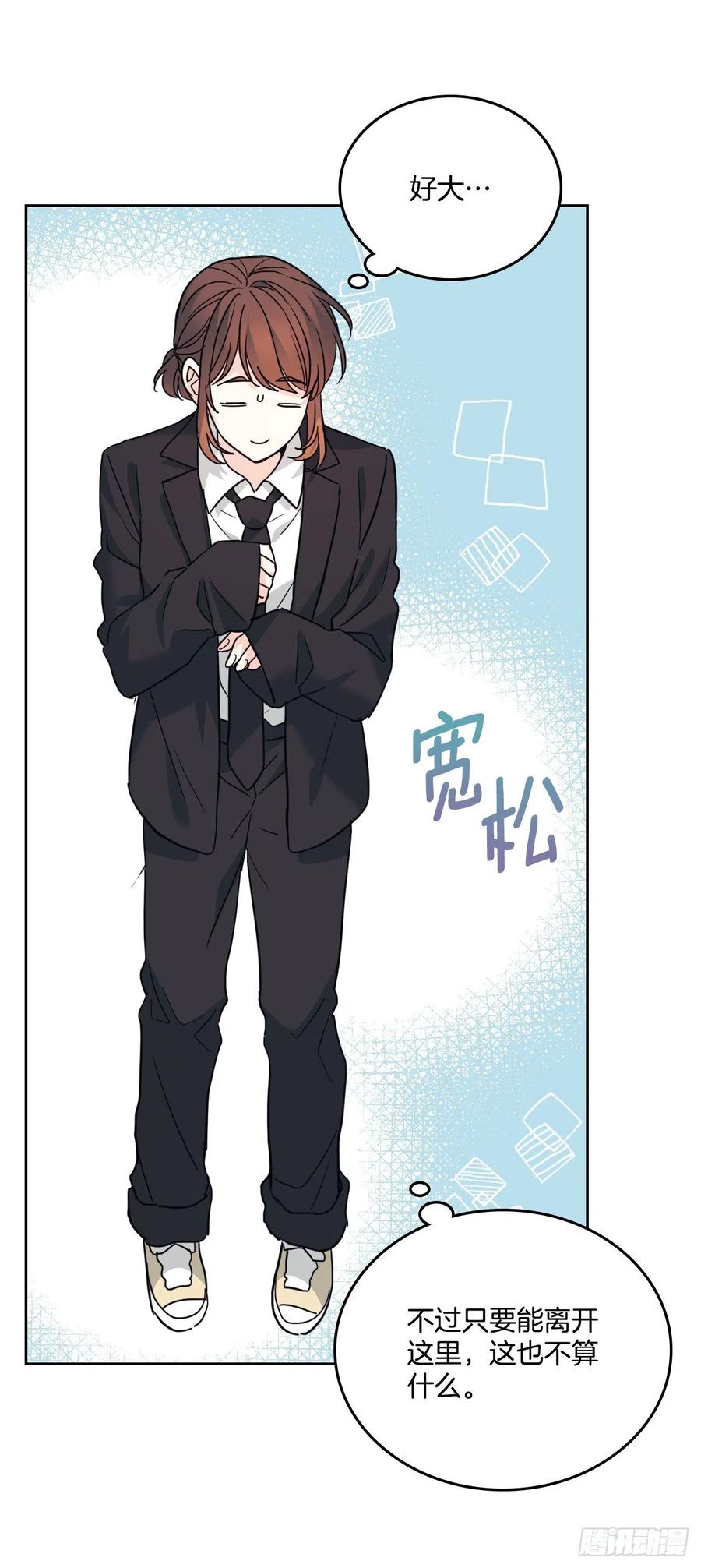 157.难以置信-网络小说的法则-DNCWEBTOONBiz（第8张）