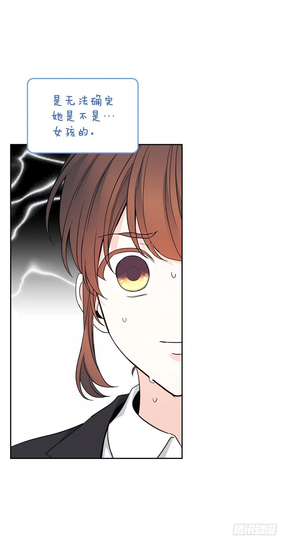 157.难以置信-网络小说的法则-DNCWEBTOONBiz（第18张）