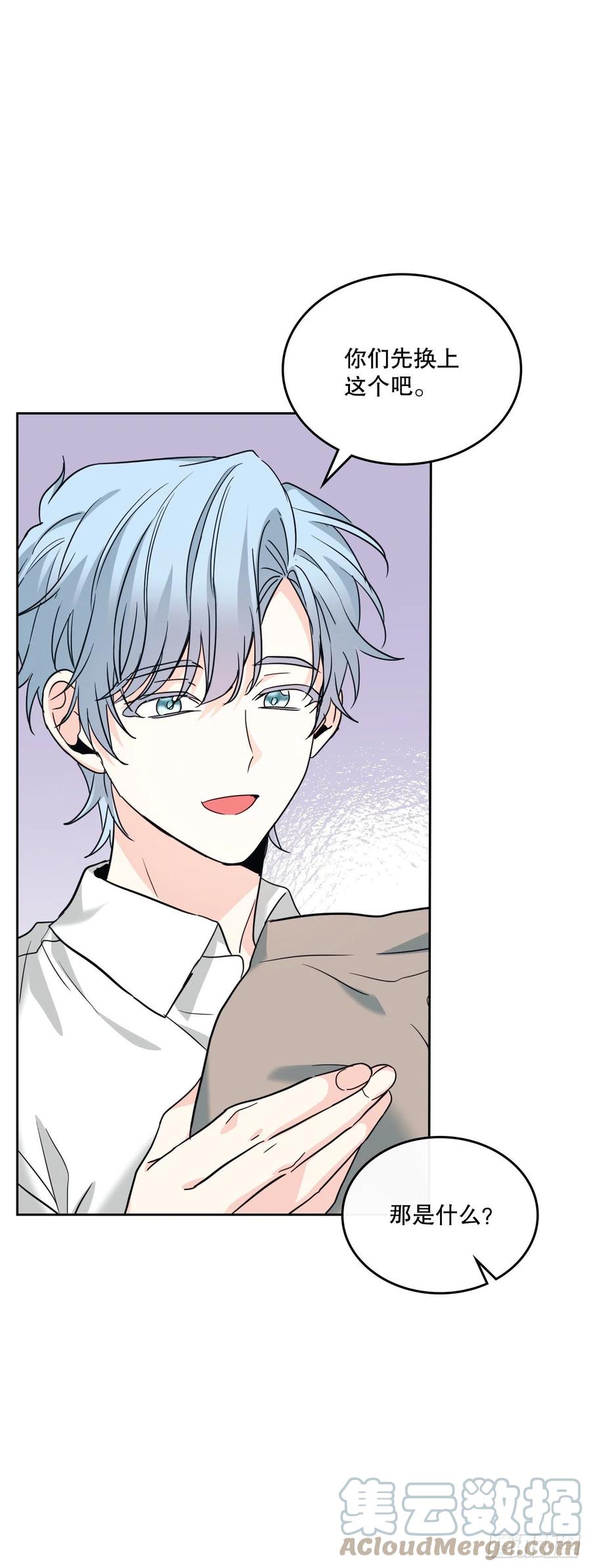 157.难以置信-网络小说的法则-DNCWEBTOONBiz（第4张）