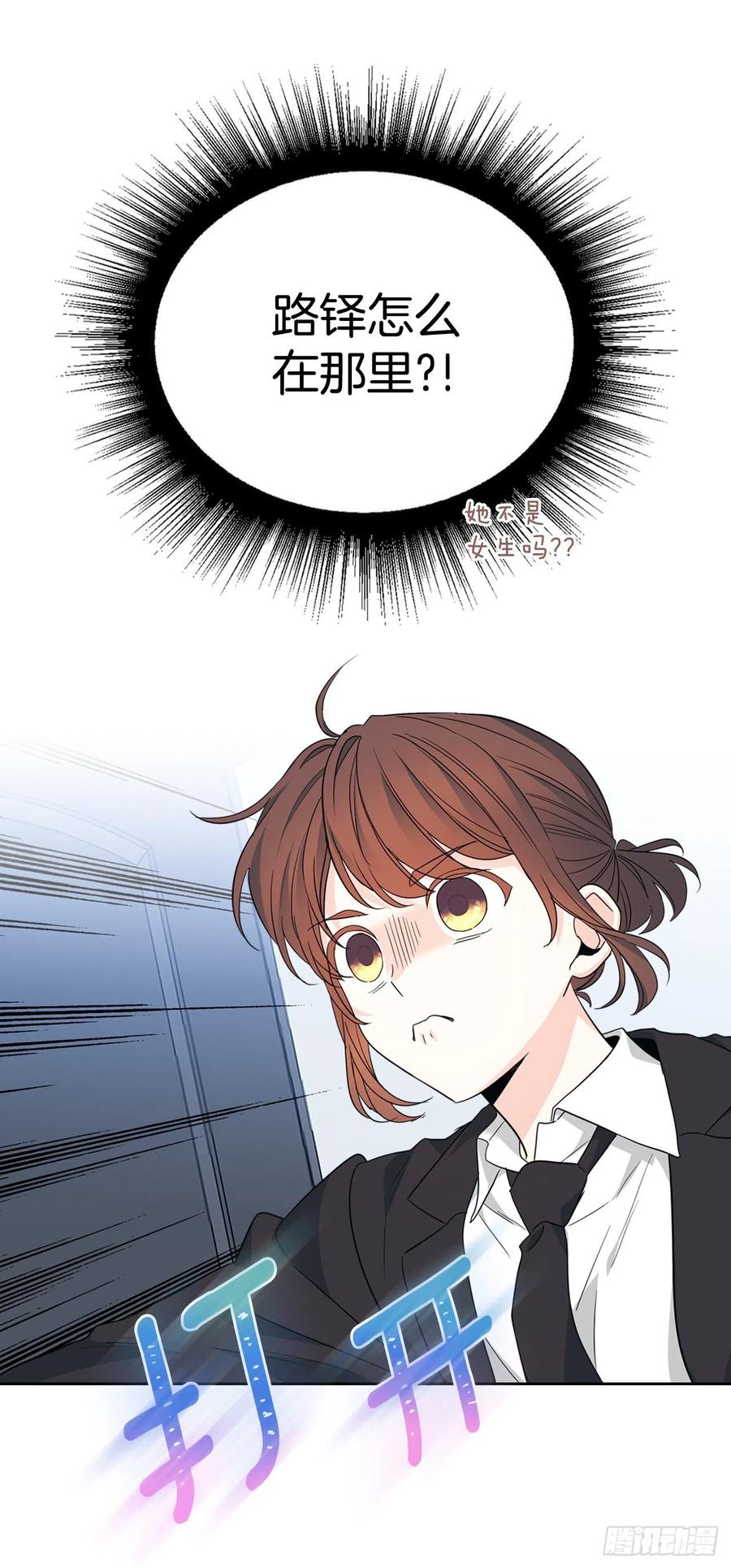 157.难以置信-网络小说的法则-DNCWEBTOONBiz（第12张）