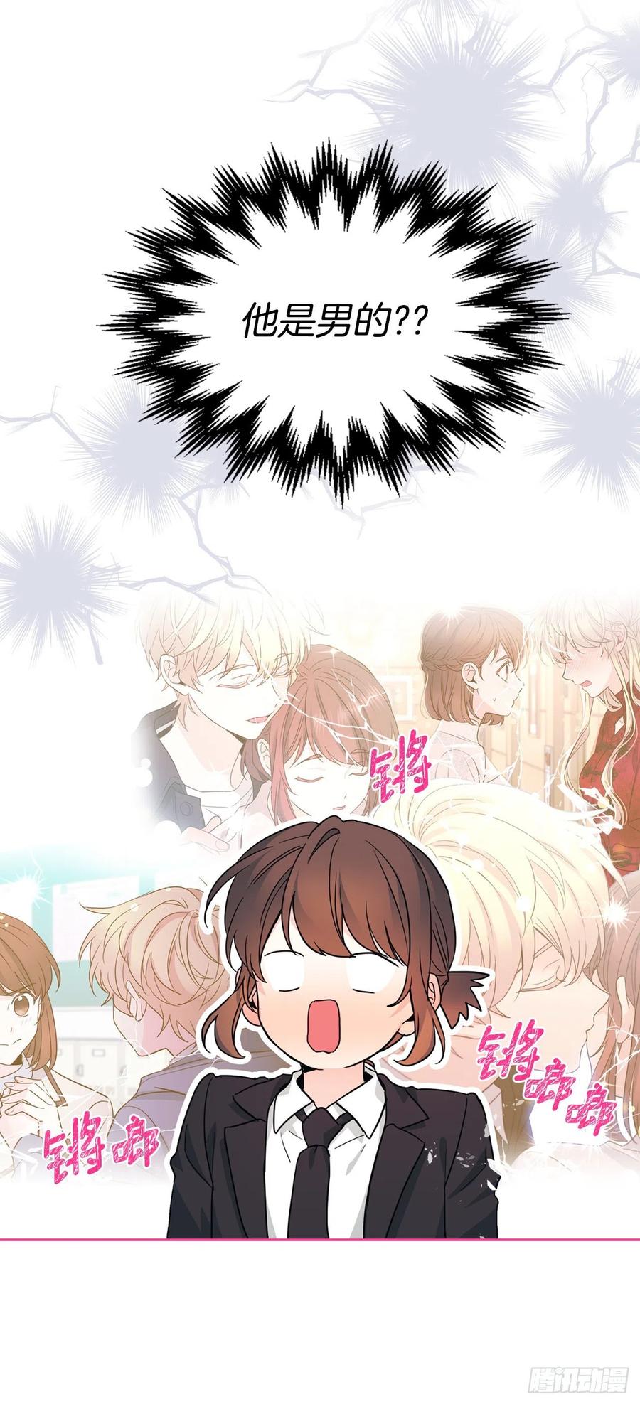 157.难以置信-网络小说的法则-DNCWEBTOONBiz（第27张）
