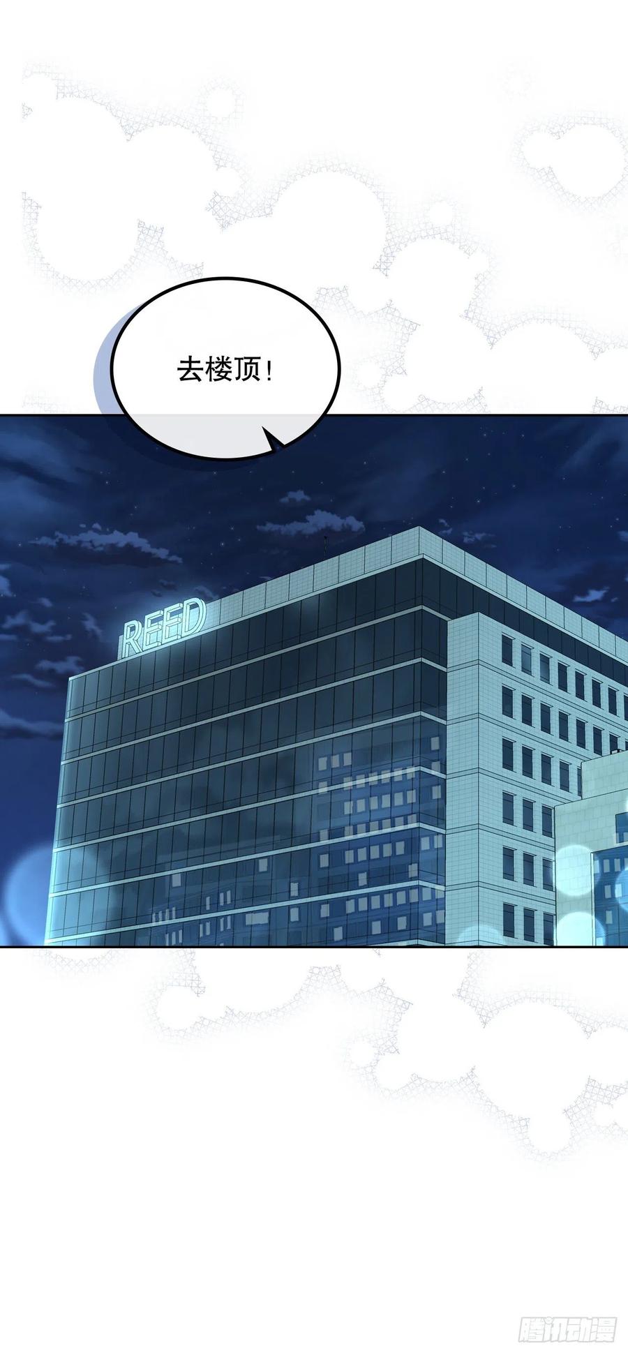 157.难以置信-网络小说的法则-DNCWEBTOONBiz（第3张）