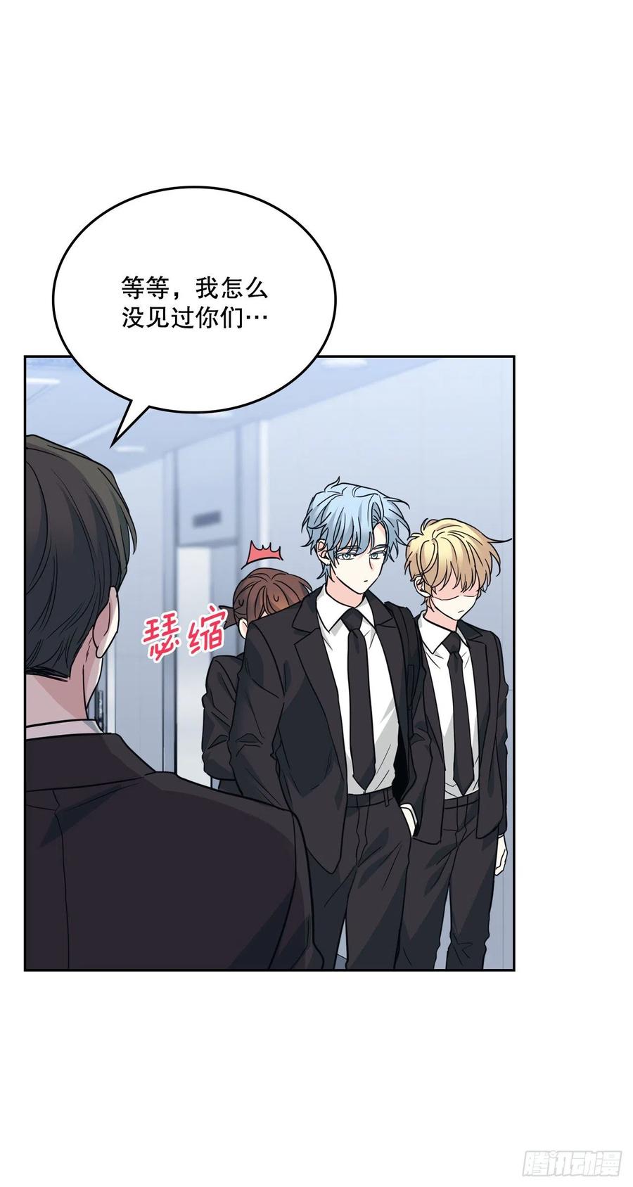 157.难以置信-网络小说的法则-DNCWEBTOONBiz（第30张）