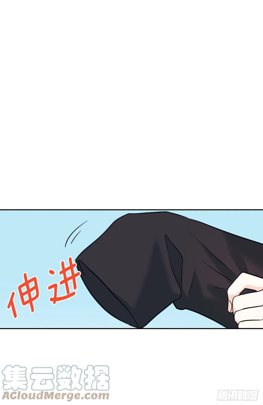 157.难以置信-网络小说的法则-DNCWEBTOONBiz（第7张）