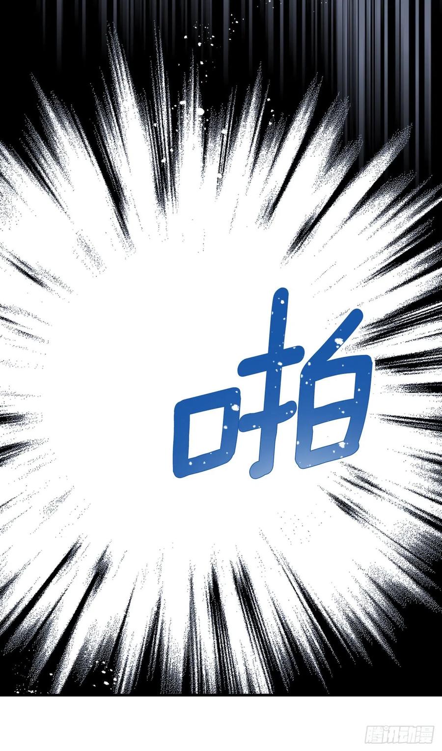 157.难以置信-网络小说的法则-DNCWEBTOONBiz（第32张）