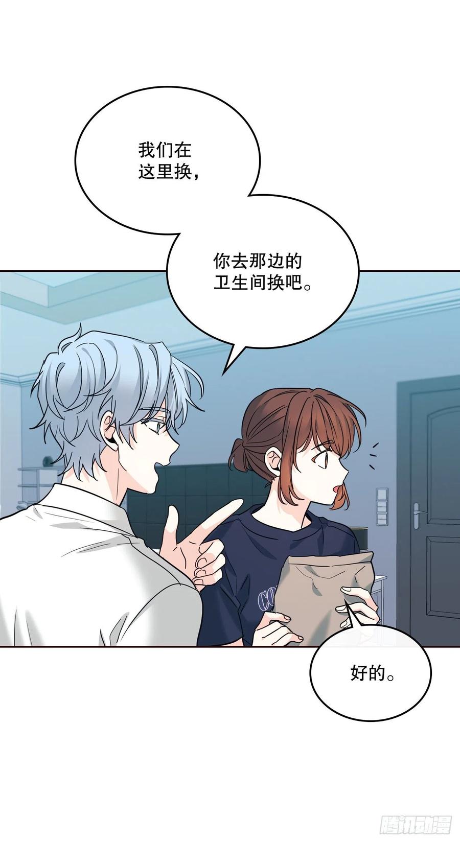 157.难以置信-网络小说的法则-DNCWEBTOONBiz（第6张）