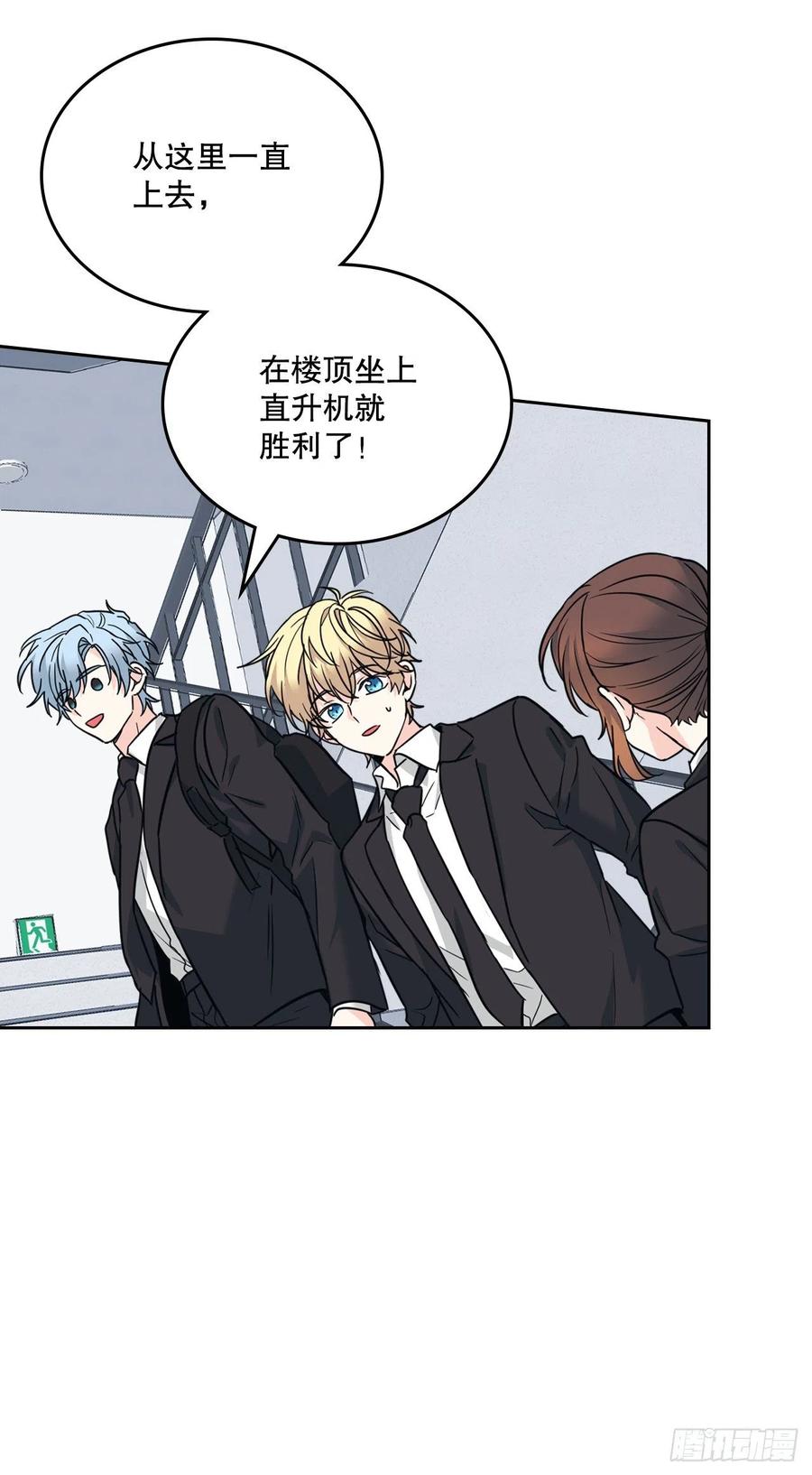 157.难以置信-网络小说的法则-DNCWEBTOONBiz（第35张）