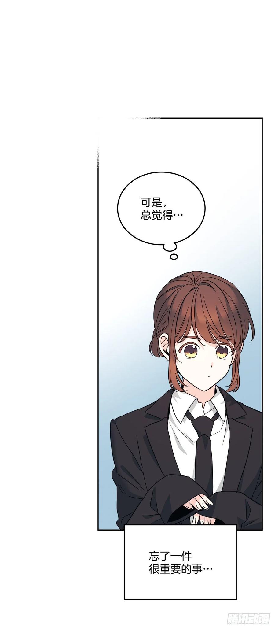 157.难以置信-网络小说的法则-DNCWEBTOONBiz（第9张）
