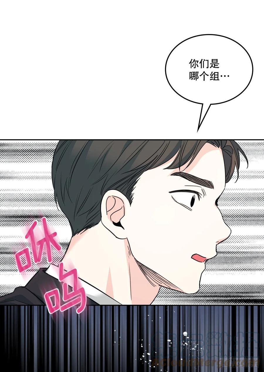 157.难以置信-网络小说的法则-DNCWEBTOONBiz（第31张）
