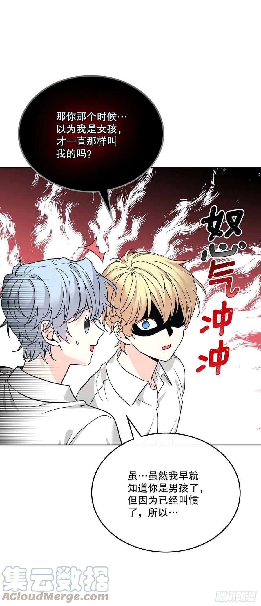 157.难以置信-网络小说的法则-DNCWEBTOONBiz（第25张）