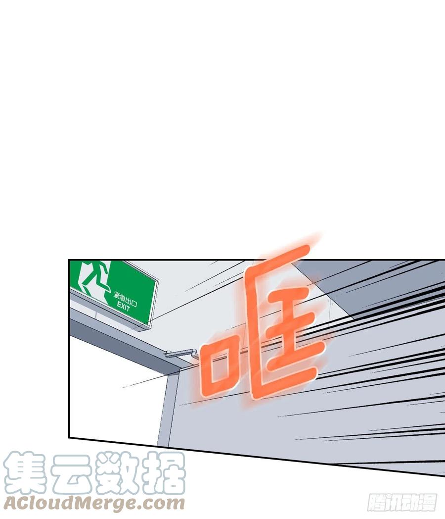 157.难以置信-网络小说的法则-DNCWEBTOONBiz（第34张）