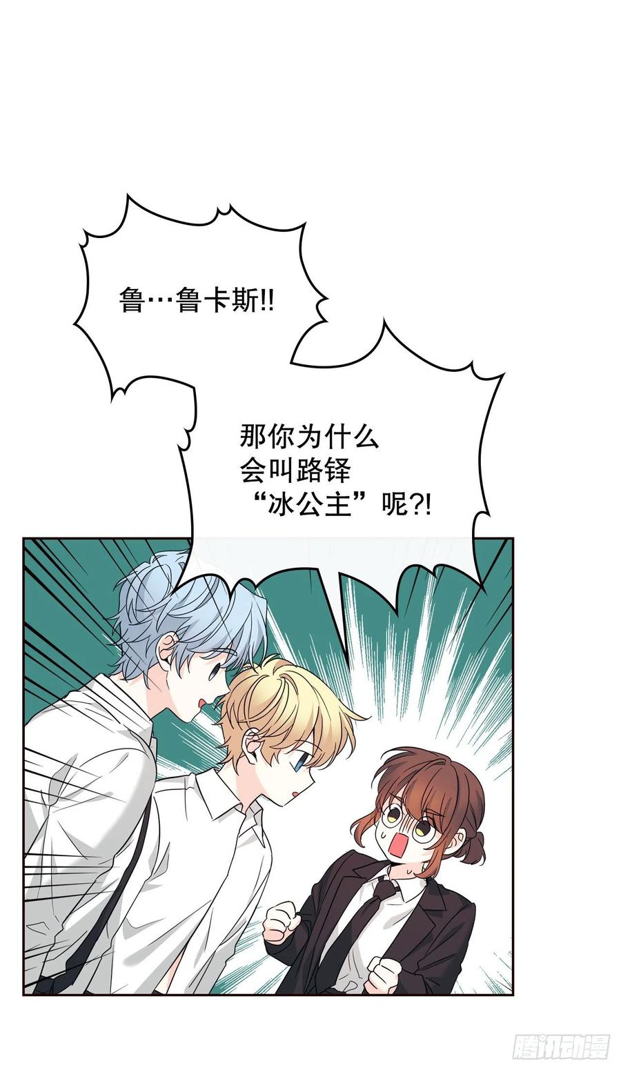 157.难以置信-网络小说的法则-DNCWEBTOONBiz（第23张）
