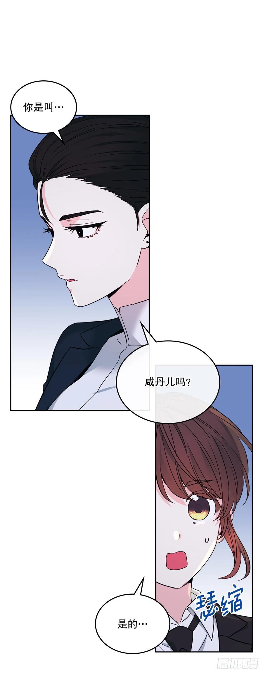158.获得自由-网络小说的法则-DNCWEBTOONBiz（第16张）