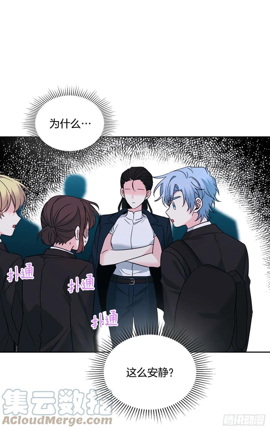 158.获得自由-网络小说的法则-DNCWEBTOONBiz（第15张）
