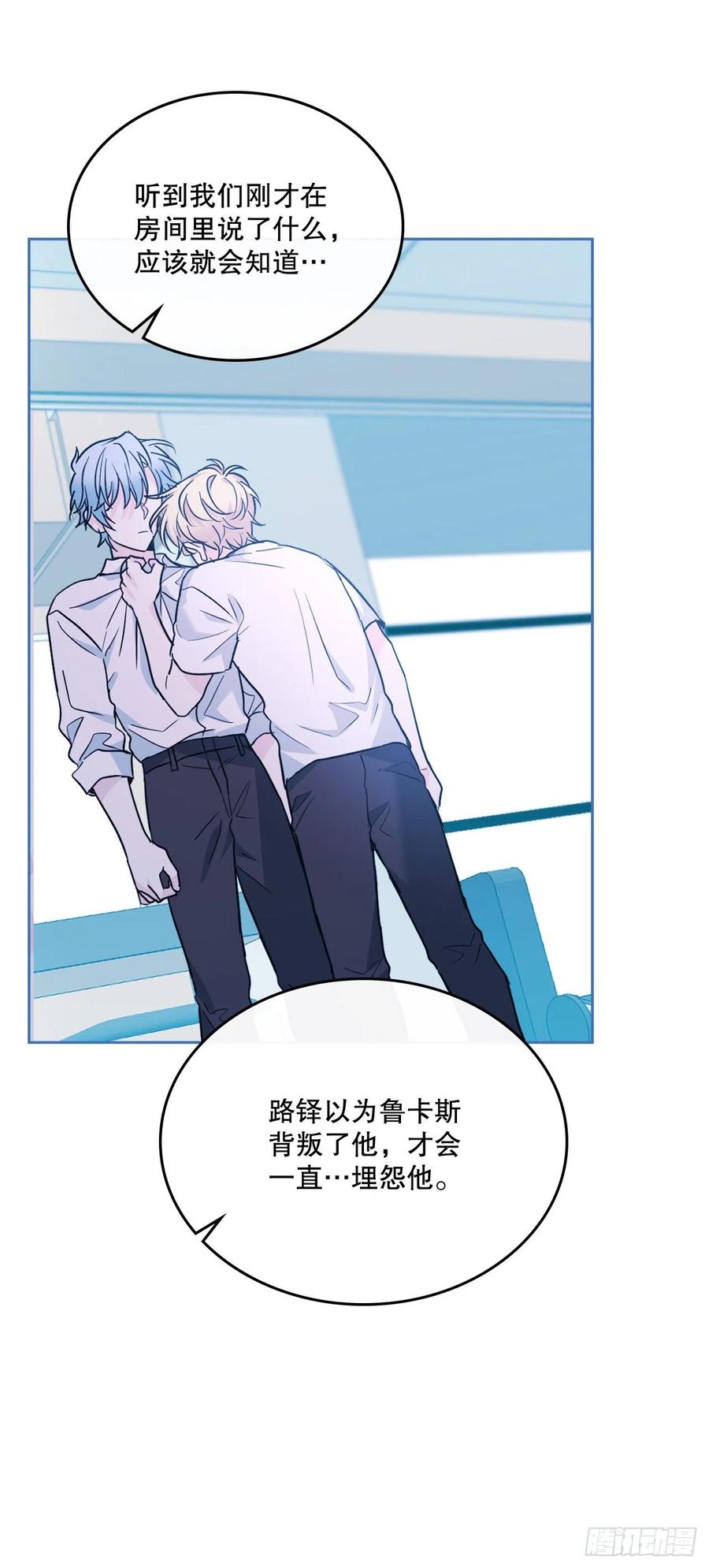 158.获得自由-网络小说的法则-DNCWEBTOONBiz（第5张）