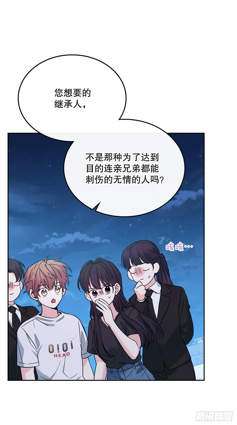158.获得自由-网络小说的法则-DNCWEBTOONBiz（第10张）