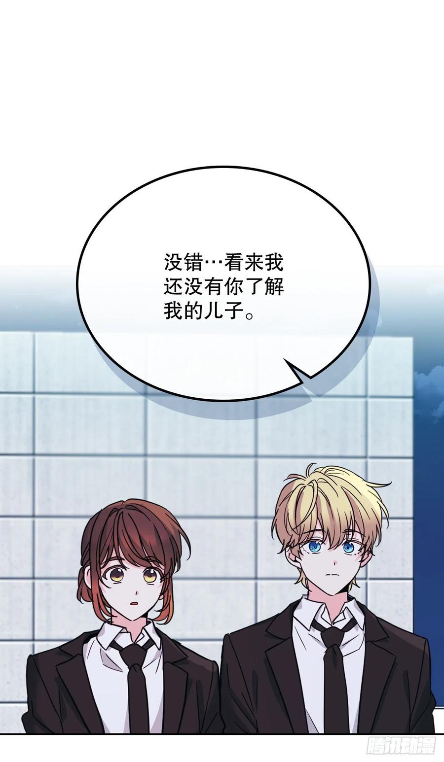 158.获得自由-网络小说的法则-DNCWEBTOONBiz（第17张）