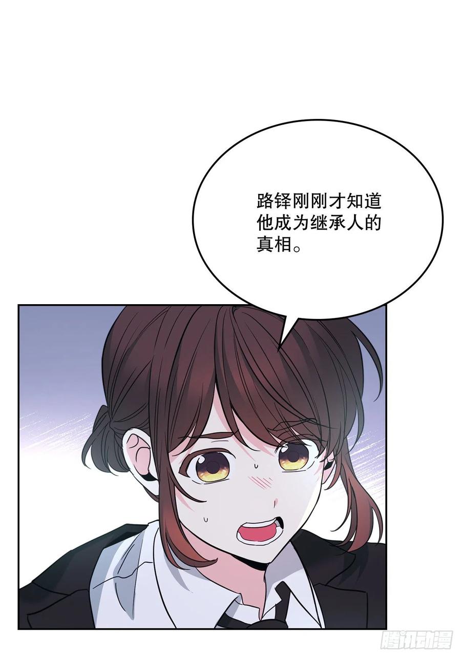 158.获得自由-网络小说的法则-DNCWEBTOONBiz（第7张）