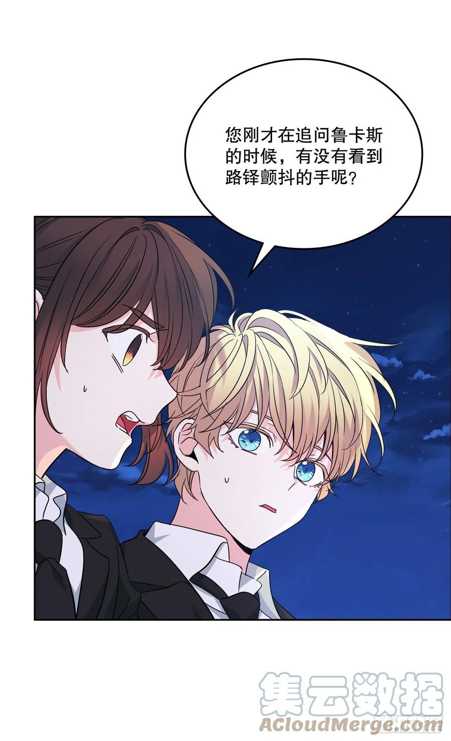 158.获得自由-网络小说的法则-DNCWEBTOONBiz（第6张）
