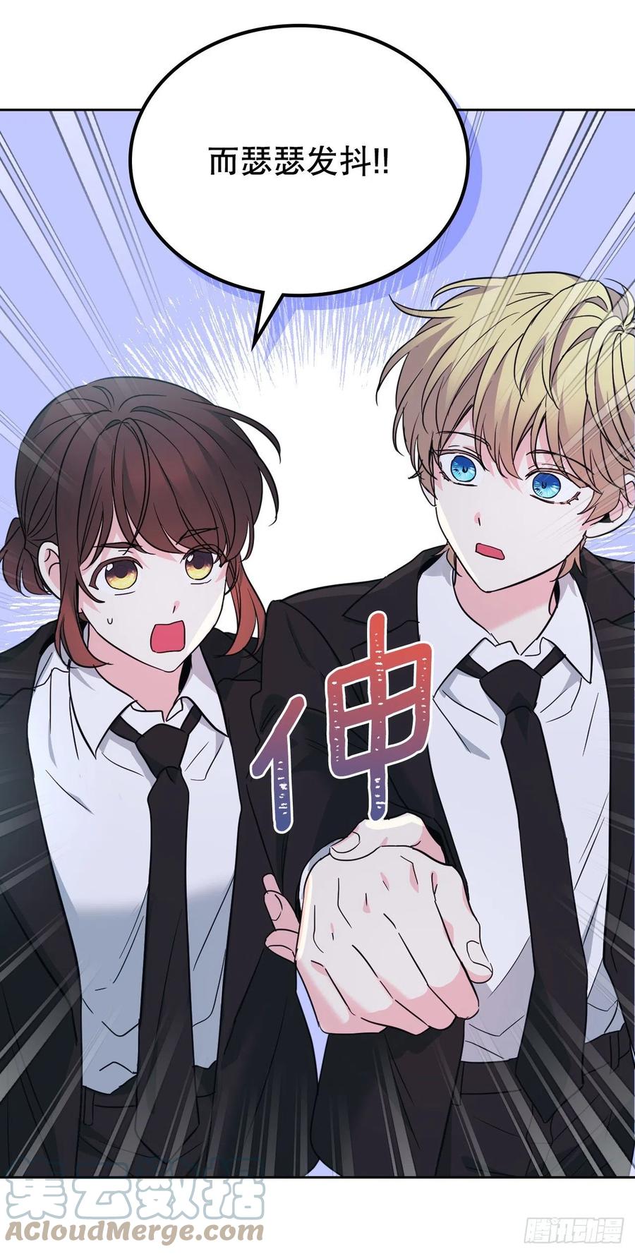 158.获得自由-网络小说的法则-DNCWEBTOONBiz（第9张）