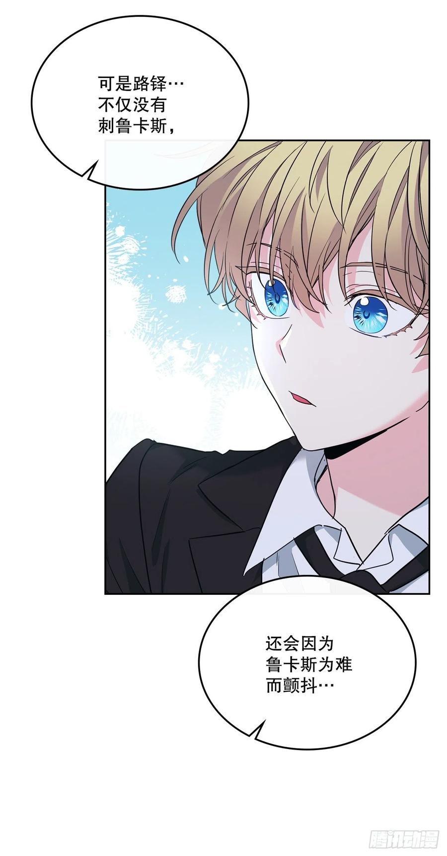158.获得自由-网络小说的法则-DNCWEBTOONBiz（第11张）
