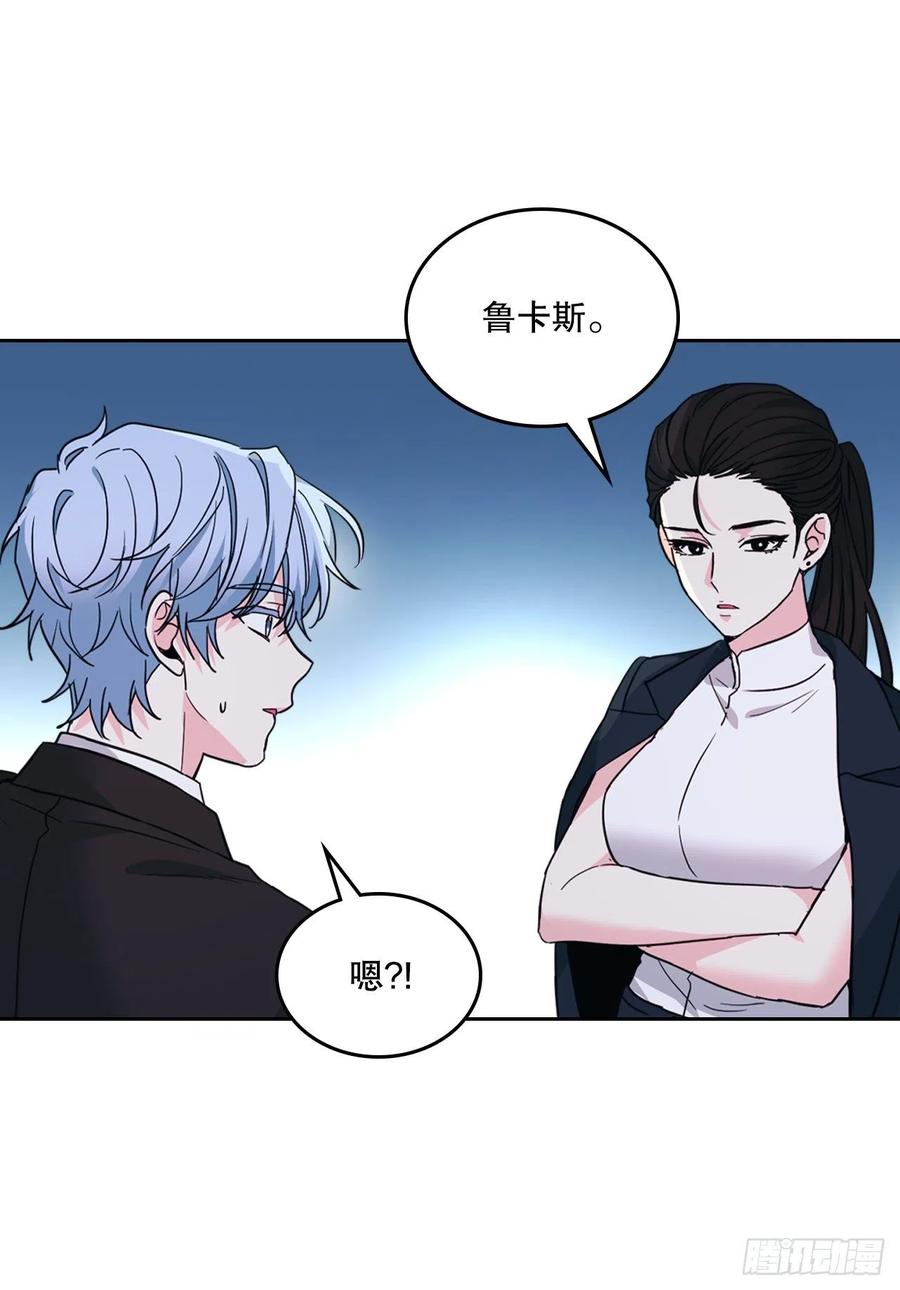 158.获得自由-网络小说的法则-DNCWEBTOONBiz（第20张）