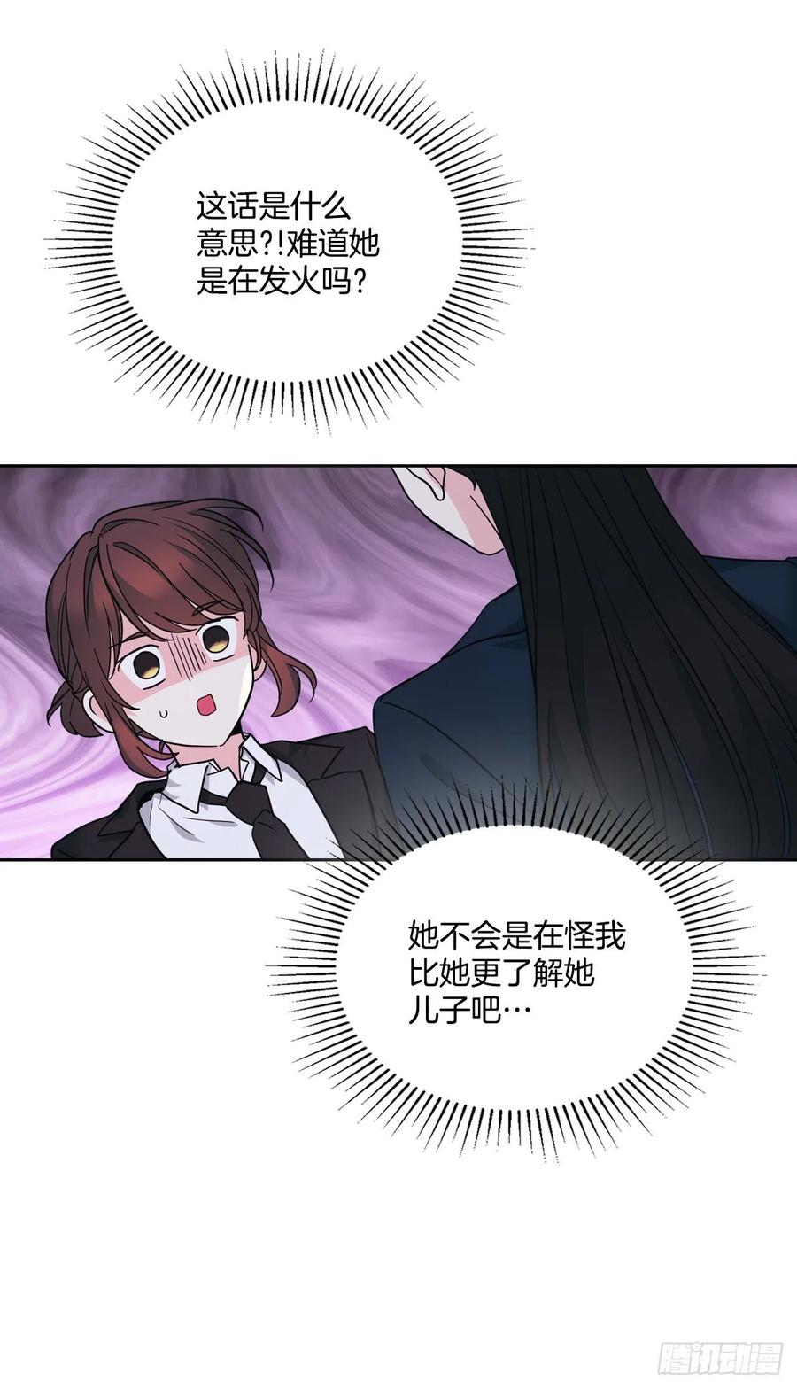 158.获得自由-网络小说的法则-DNCWEBTOONBiz（第19张）