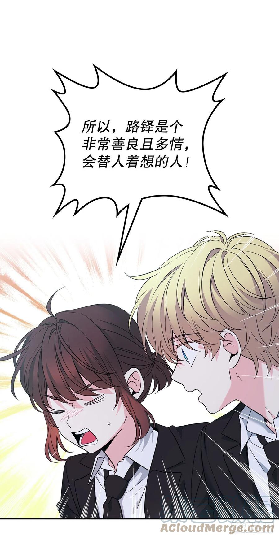 158.获得自由-网络小说的法则-DNCWEBTOONBiz（第12张）