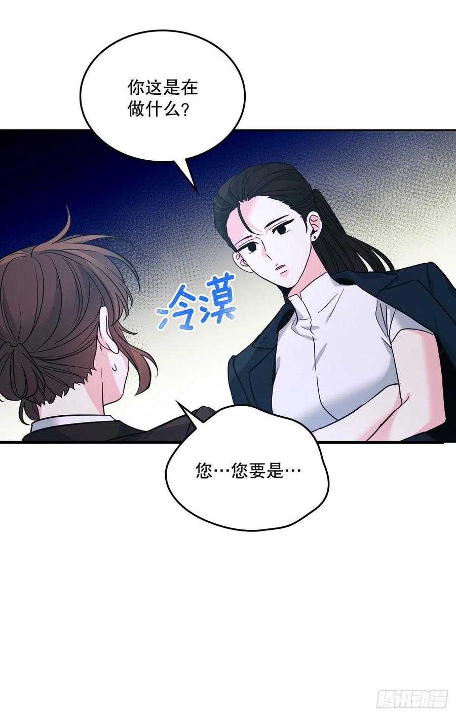 158.获得自由-网络小说的法则-DNCWEBTOONBiz（第4张）