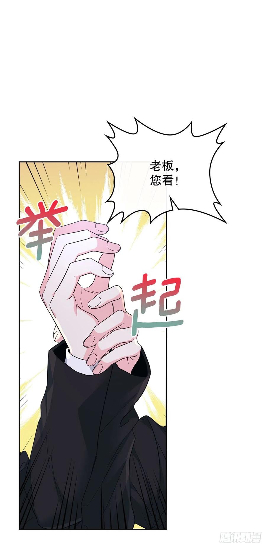 158.获得自由-网络小说的法则-DNCWEBTOONBiz（第2张）