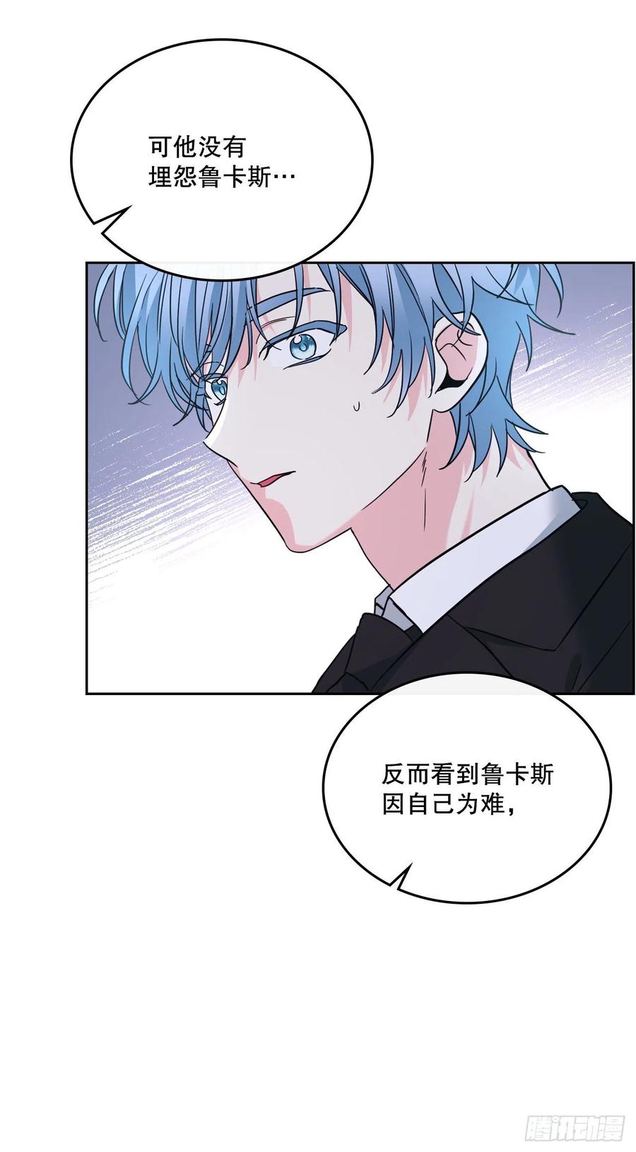 158.获得自由-网络小说的法则-DNCWEBTOONBiz（第8张）